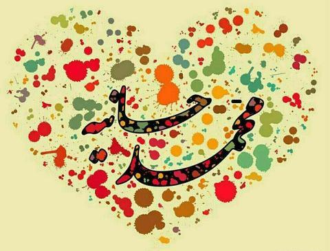 عکس نوشته هانیه و مرتضی