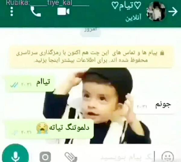 عکس نوشته تیامی