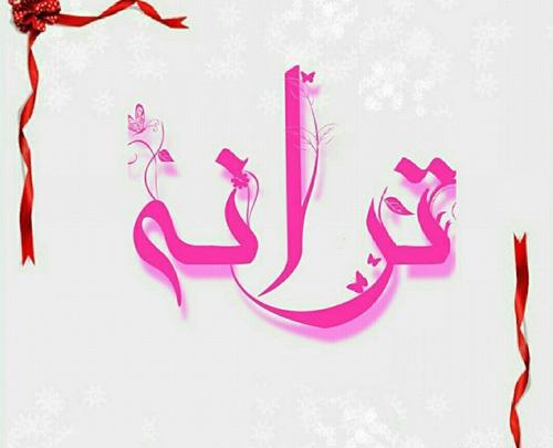 عکس نوشته تیامی