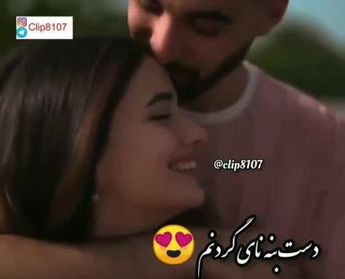 عکس نوشته عاشقانه تیام