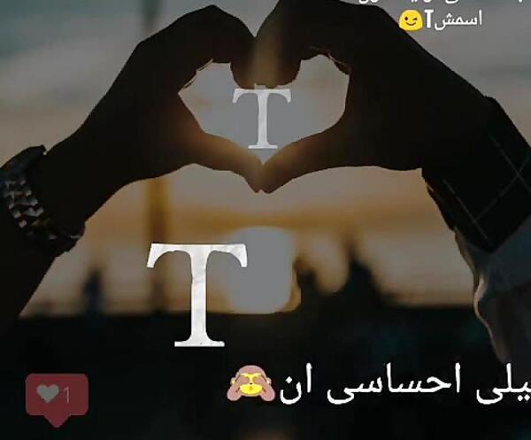عکس نوشته تکتم به انگلیسی
