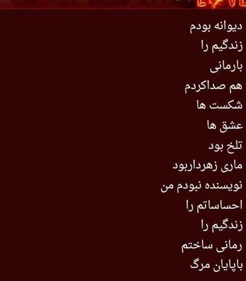 عکس نوشته در مورد تکتم