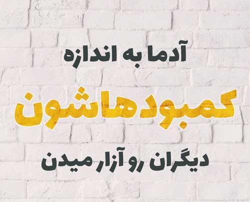 عکس نوشته در مورد تکتم