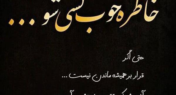 عکس نوشته اسم تارا و سهیل