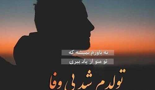 عکس نوشته تولدم مبارک تنهایی