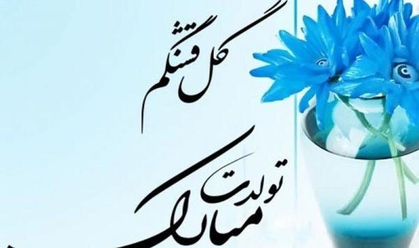 عکس نوشته تولدت مبارک عمه