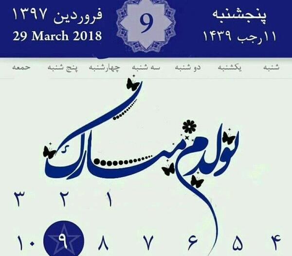 عکس نوشته تولدم مبارک غمگین جدید