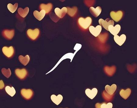 عکس نوشته تولدم مبارک مهر ماهی