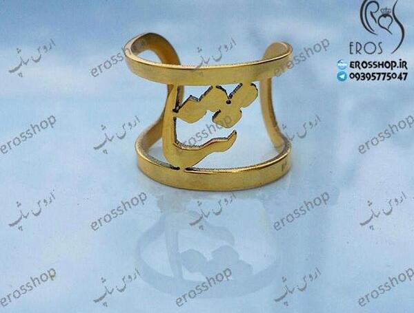 عکس نوشته ی انگلیسی ثنا