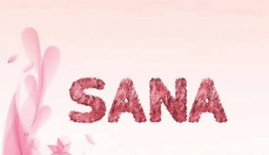 عکس نوشته ی انگلیسی ثنا