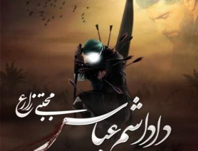 عکس نوشته شعر طاق ثریا