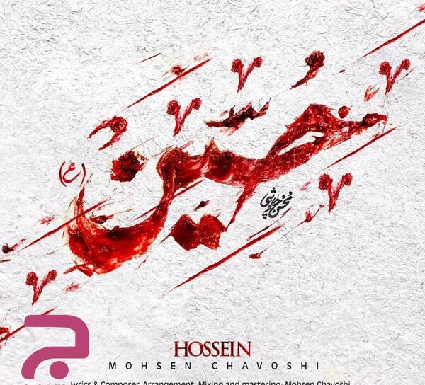 عکس نوشته شعر طاق ثریا