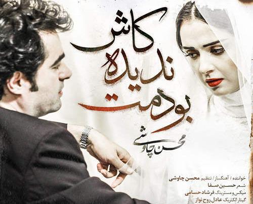 عکس نوشته شعر طاق ثریا