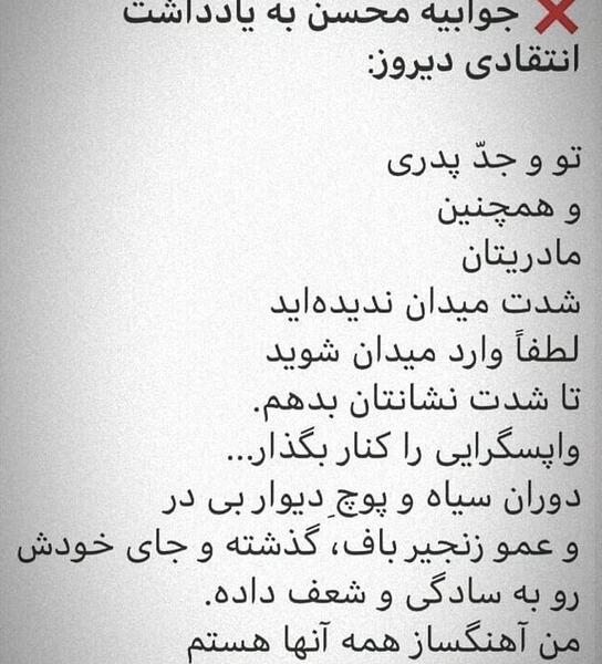 عکس نوشته شعر طاق ثریا