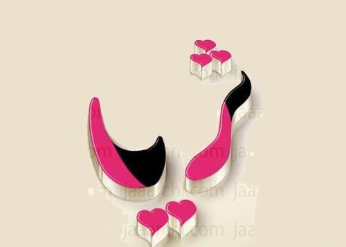 عکس نوشته ی ثریا