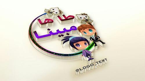 عکس نوشته عاشقانه مبینا