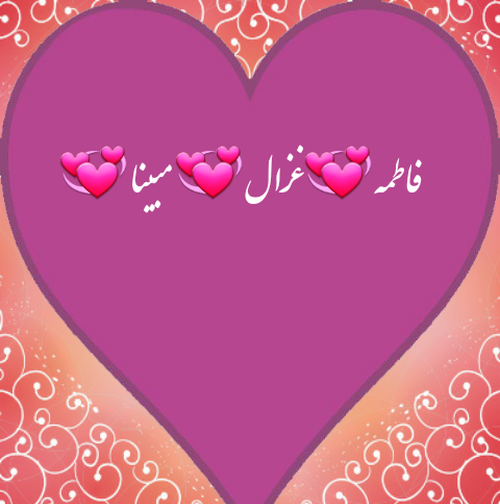 عکس نوشته مبینا و فاطمه