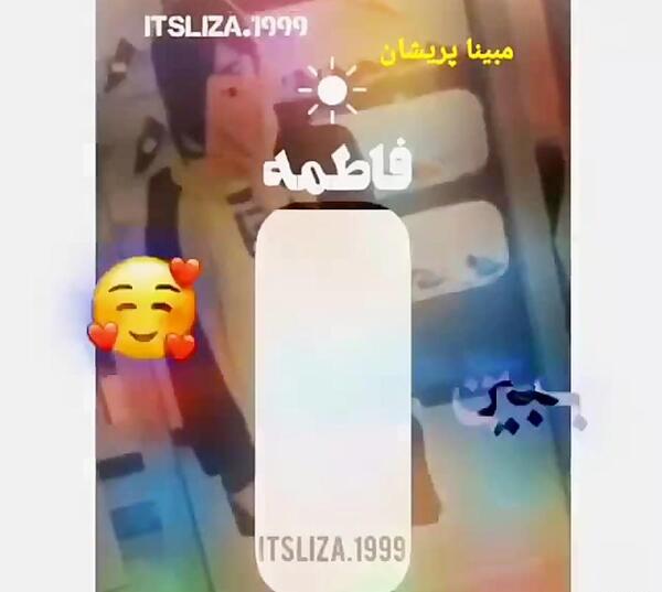 عکس نوشته مبینا و فاطمه