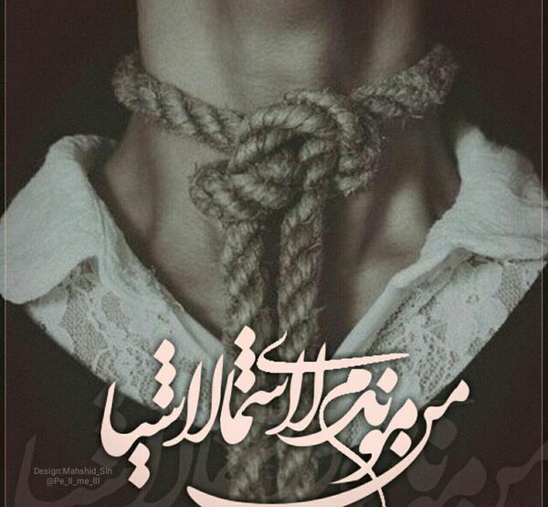 عکس نوشته زندگی بی ثمر