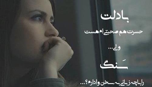 عکس نوشته های سمر