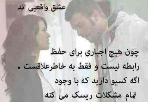عکس نوشته های سمر