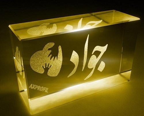 عکس نوشته جواد برای پروفایل