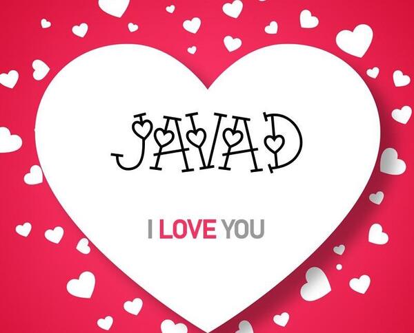 عکس نوشته پروفایل جواد