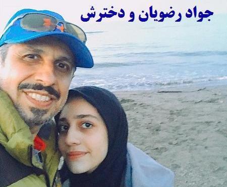عکس نوشته جواد رضویان