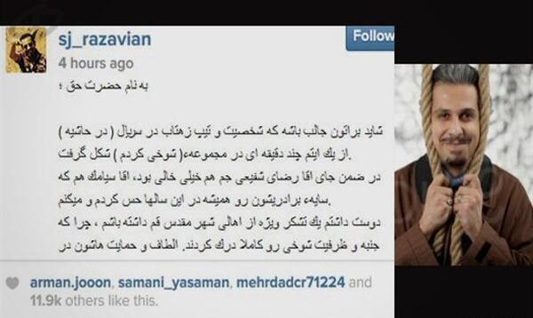 عکس نوشته جواد رضویان