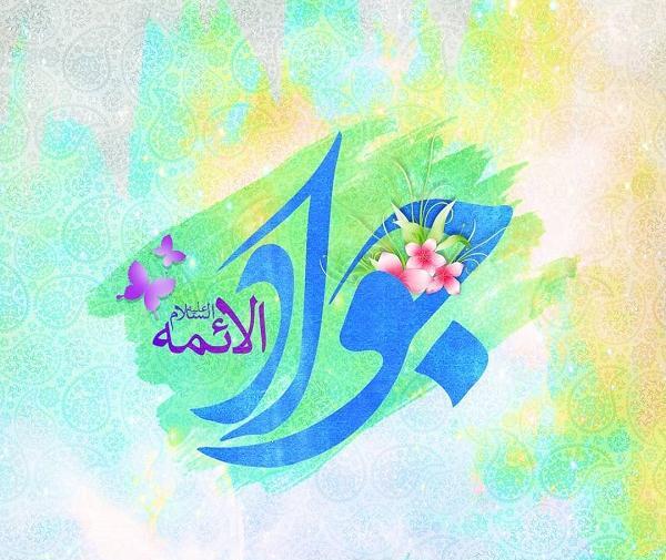 عکس نوشته راجب امام جواد