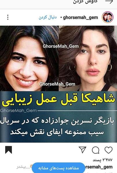 عکس نوشته نسرین جوادزاده