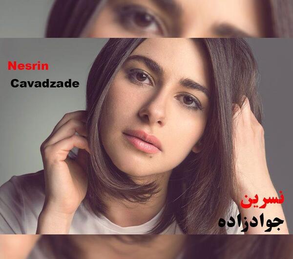 عکس نوشته نسرین جوادزاده