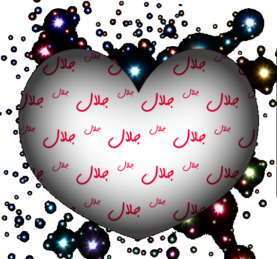 عکس نوشته اسم جلال برای پروفایل