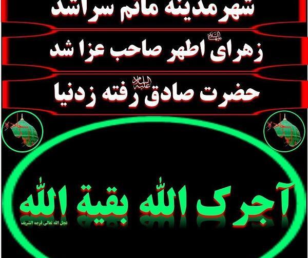عکس نوشته جعفر