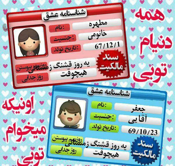 عکس نوشته اسم جعفر