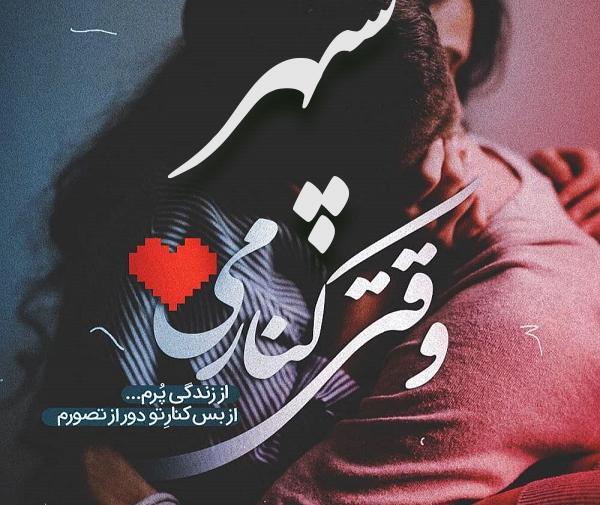 عکس نوشته اسم جعفر