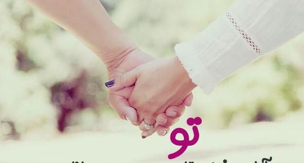 عکس نوشته جانانه