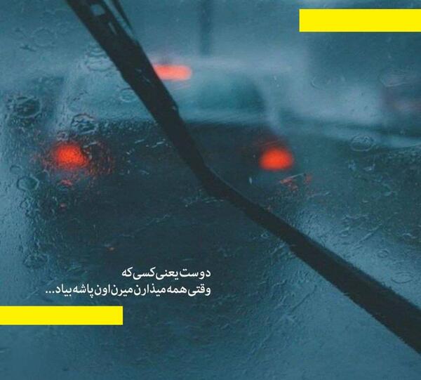 عکس نوشته عاشقانه جانان