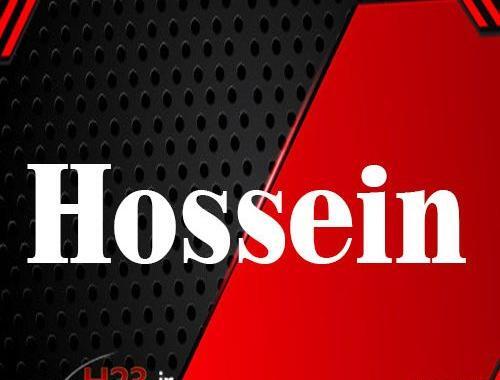 عکس نوشته اسم حسین انگلیسی