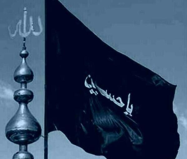 عکس نوشته آقام حسین