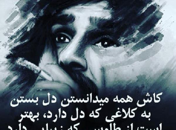 عکس نوشته حسین پناهی در مورد روزه
