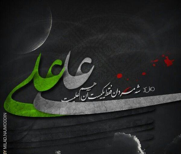 عکس نوشته حسین پناهی درباره شب قدر