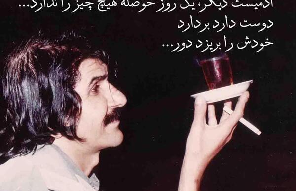 عکس نوشته حسین پناهی درباره شب قدر