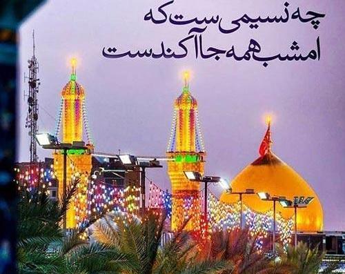 عکس نوشته تولد امام حسین مبارک