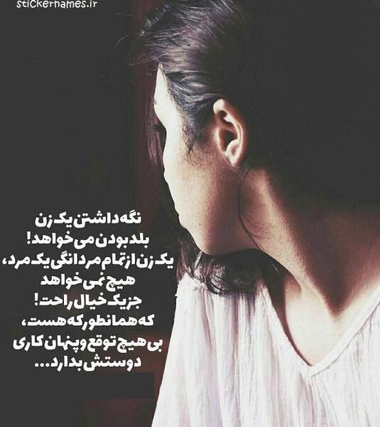 عکس نوشته های حسین حائریان