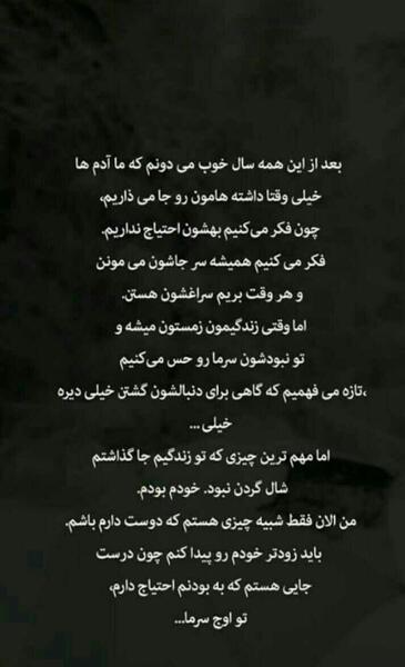 عکس نوشته های حسین حائریان