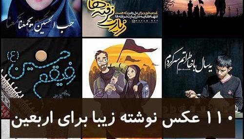 عکس نوشته های حسین حائریان