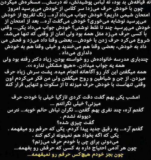 عکس نوشته های حسین حائریان