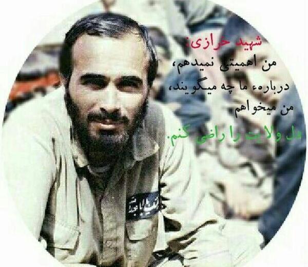 عکس نوشته شهید حسین خرازی