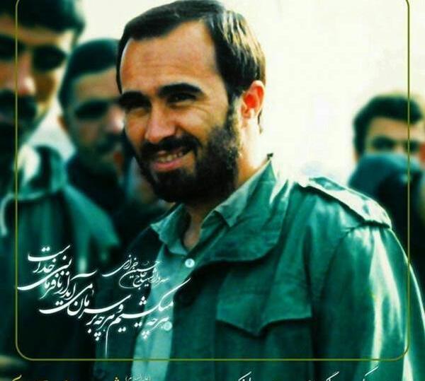 عکس نوشته شهید حسین خرازی